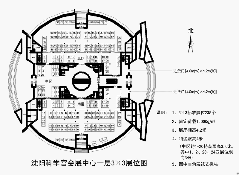 沈陽(yáng)科學(xué)宮會(huì)展中心場(chǎng)館圖