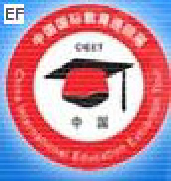 第十三屆中國(guó)國(guó)際教育(春季)巡回展(長(zhǎng)沙)