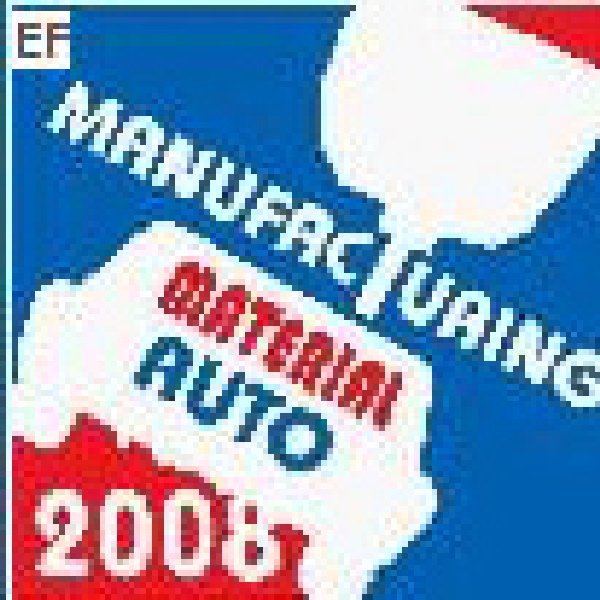 2008上海國際汽車材料及裝備技術(shù)展覽會