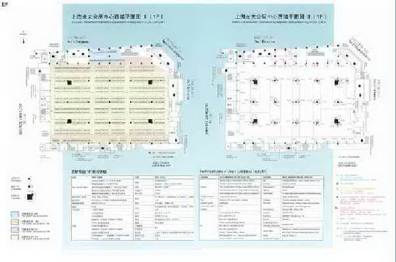 上海光大會(huì)展中心場館圖