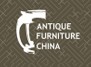 第九屆中國(guó)國(guó)際古典家具展覽會(huì)<br>2010上海國(guó)際古董及藝術(shù)品展覽會(huì)