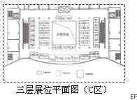 汕頭林百欣國(guó)際會(huì)議展覽中心場(chǎng)館圖