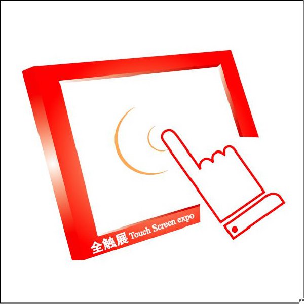 2010第五屆中國（深圳）國際觸摸屏展覽會