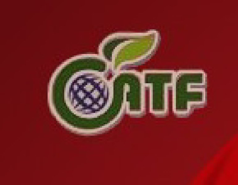 2010第八屆中國(guó)國(guó)際農(nóng)產(chǎn)品交易會(huì)