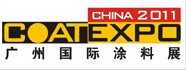 2011第九屆廣州國際涂料、油墨、膠粘劑展覽會(huì)