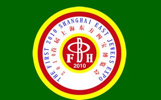 2010首屆上海東方四寶博覽會