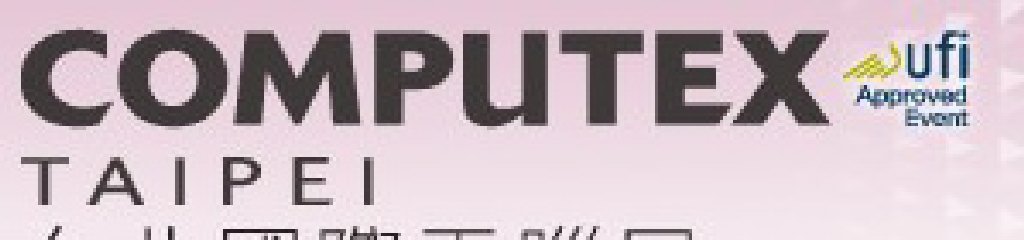 2012年臺(tái)北國(guó)際電腦展