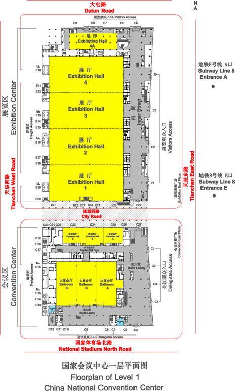 國家會議中心場館圖