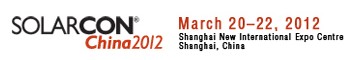 2012中國(guó)(上海)國(guó)際太陽(yáng)能技術(shù)展覽會(huì)