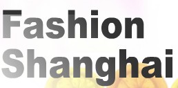 2012第十八屆上海國際服裝紡織品貿(mào)易博覽會