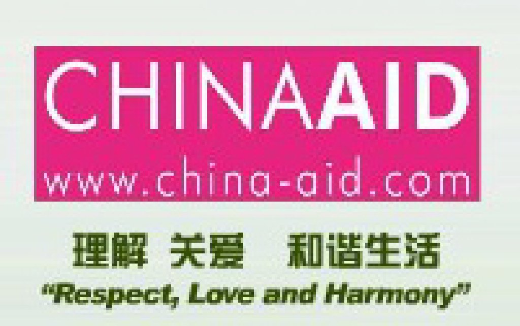 2012中國(guó)國(guó)際養(yǎng)老服務(wù)博覽會(huì)和第七屆中國(guó)國(guó)際康復(fù)護(hù)理展覽會(huì)