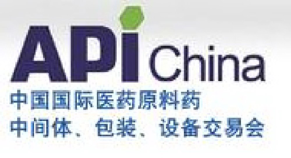 2011第66屆中國國際醫(yī)藥原料藥、中間體、包裝、設(shè)備交易會(huì)