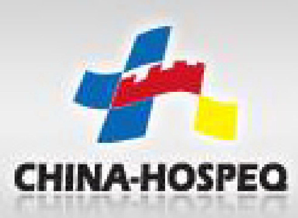 2011第二十屆中國(guó)國(guó)際醫(yī)用儀器設(shè)備展覽會(huì)暨技術(shù)交流會(huì)