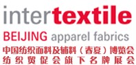 2012第十八屆中國國際紡織面料及輔料(春夏)博覽會(huì)