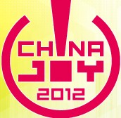 2012第十屆中國(guó)國(guó)際數(shù)碼互動(dòng)娛樂(lè)展覽會(huì)