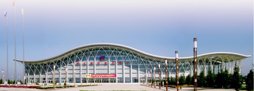 煙臺國際博覽中心外觀圖