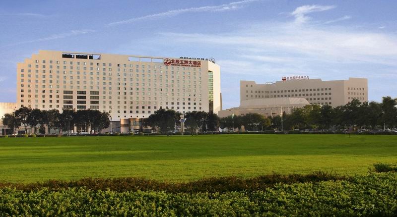 北京國(guó)際會(huì)議中心外觀圖