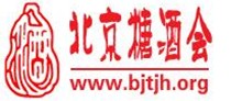 2012年北京(秋季)糖酒商品交易會(huì)