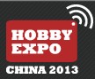 2013第十二屆中國北京國際模型博覽會(huì)