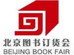 2014第27屆北京圖書訂貨會