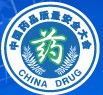 2014第四屆中國藥品質(zhì)量安全大會暨新技術(shù)展示交流會