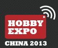 2013第十三屆中國國際模型博覽會(huì)