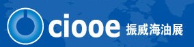 CIOOE2014第十四屆中國國際海洋石油天然氣展覽會