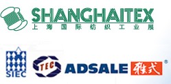2013第十六屆上海國際紡織工業(yè)展覽會