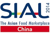 SIAL China 2014第十五屆SIALCHINA中國國際食品和飲料展覽會(huì)