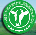 2015第十屆中國(上海)優(yōu)質(zhì)畜禽產(chǎn)品及畜牧業(yè)展覽會