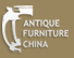 2015第十四屆中國(guó)上海國(guó)際古典家具展覽會(huì)<br>上海國(guó)際古董及藝術(shù)品展覽會(huì)春季展