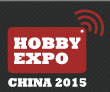 2015第十六屆中國國際模型博覽會(huì)