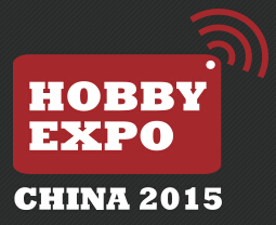 2015中國國際模型博覽會(huì)