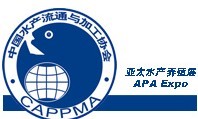 2016亞太水產(chǎn)養(yǎng)殖展覽會