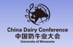 2015第二屆中國奶牛業(yè)大會暨世界奶牛產業(yè)博覽會