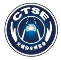 2015第七屆中國國際道路交通安全產(chǎn)品博覽會