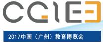 2017第四屆中國(廣州)國際海外留學(xué)暨國際學(xué)校展覽會(huì)