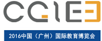 2016第二屆中國(廣州)國際智慧教育暨在線教育產(chǎn)業(yè)展覽會(huì)