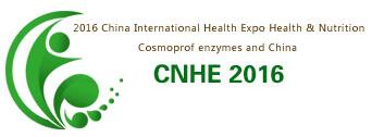 2016中國第十四屆國際健康養(yǎng)生與營養(yǎng)保健品博覽會暨中國酵素美容展