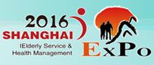 2016(上海)國際養(yǎng)老服務業(yè)博覽會暨健康管理博覽會