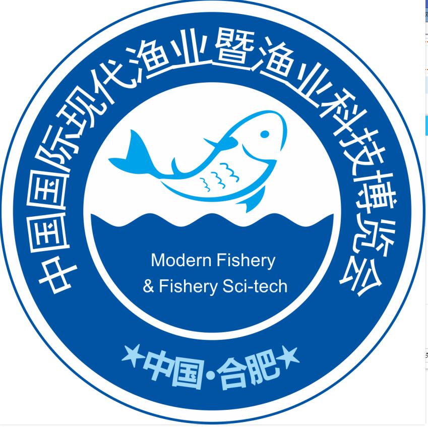 2019第三屆中國國際現(xiàn)代漁業(yè)科技博覽會暨水產(chǎn)養(yǎng)殖展覽會