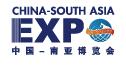 2018第五屆中國—南亞博覽會(南博會)第25屆中國昆明進(jìn)出口商品交易會