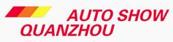 2018第六屆中國(guó)·日輝泉州國(guó)際汽車(chē)文化博覽會(huì)