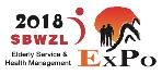 2018世博威國際養(yǎng)老服務業(yè)暨健康管理博覽會