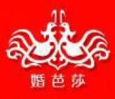 2020秋季中國(guó)(上海)國(guó)際婚博會(huì)