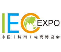 2019第五屆(濟(jì)南)電子商務(wù)產(chǎn)業(yè)博覽會(huì)/第二屆泉城電商大會(huì)