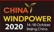 2020北京國(guó)際風(fēng)能大會(huì)暨展覽會(huì)(CWP)