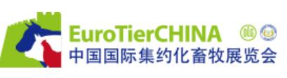 (延期)2021中國國際集約化畜牧展覽會(huì)