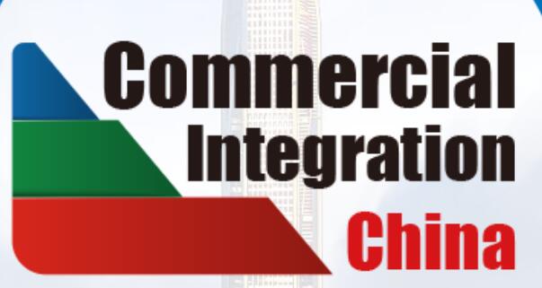 2020深圳國際商顯及視聽系統集成展