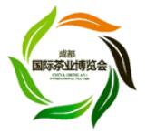 2021成都國(guó)際茶葉博覽會(huì)(秋季)